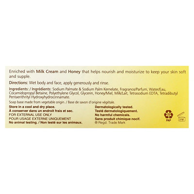 Himalaya Nourishing Cleansing Bar Soap, Cream  Honey, 4.41 oz (125 g) - Image 2