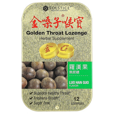 Golden Throat Lozenge, Luo Han Guo, 12 Lozenges - Image 1