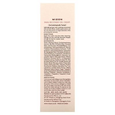 Mizon Snail Recovery Gel Cream, 1.52 fl oz (45 ml) - Image 3