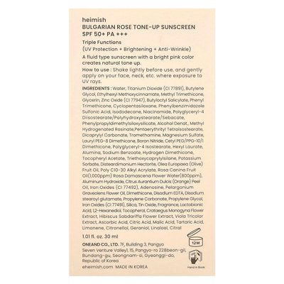 Heimish ToneUp Sunscreen, Bulgarian Rose Tinted, SPF 50 PA, 1.01 fl oz (30 ml) - Image 3