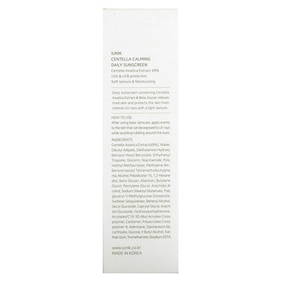 iUNIK Centella Calming Daily Sunscreen, SPF 50 PA, 60 ml - Image 3