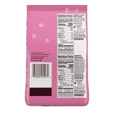 Valentine Hersheys Hugs & Kisses Bag - 21.4 OZ - Image 2