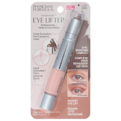 Eye Lifter Universal - .078 OZ - Image 3