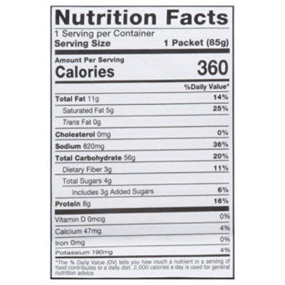 Spicy Chow Mein - 2.57 OZ - Image 4