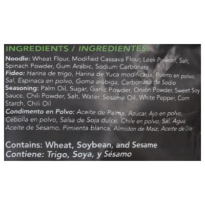 Spicy Chow Mein - 2.57 OZ - Image 5