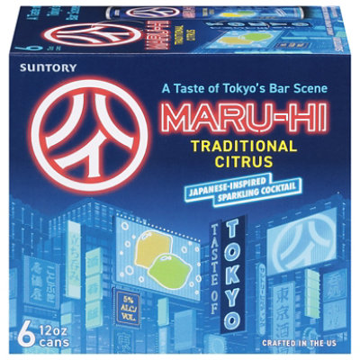 38灯　MIYABI RICH CALMA STORE Let It Beat Joee Top – Malai Sun and Soul