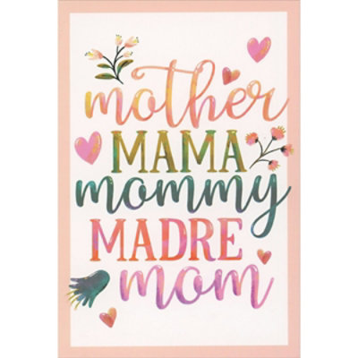Mother, Mama, Mommy, Madre, Mom Inside Light Pink Frame Mother's Day Card - Image 1