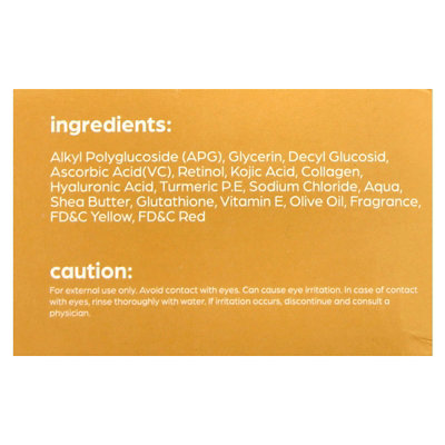 artnaturals Kojic Acid Bar Soap, 2 Bars, 5 oz (142 g) - Image 2