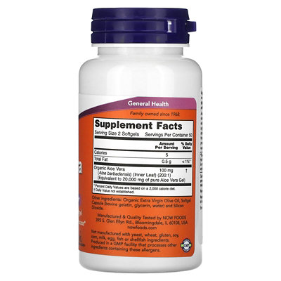 NOW Foods Aloe Vera Gels, 100 Softgels (50 mg per Softgel) - Image 2