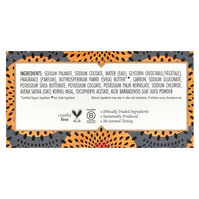 Nubian Heritage African Black Bar Soap, 5 oz (142 g) - Image 2