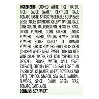 InnovAsian Tandoori Style Chicken Fried Rice - 16 Oz - Image 4