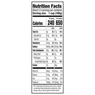 Del Corazone Steak Fajita Rice   16 Oz - 16 OZ - Image 3