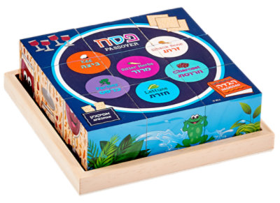 Rite Lite 6 In 1 Wooden Block Passover Puzzle - Each - Image 1