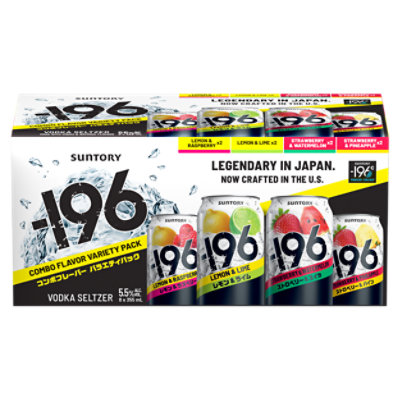 196 Combo Variety Pack - 8-355 ML - Image 2