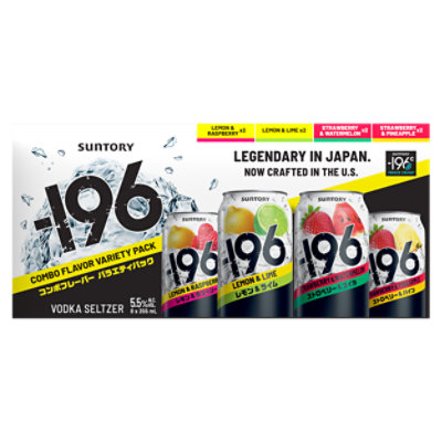 196 Combo Variety Pack - 8-355 ML - Image 1