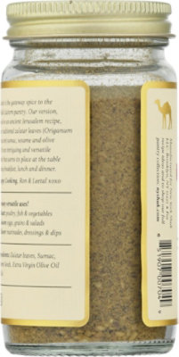 New York Shuk Za'atar Spice Blend - 1.4 Oz - Image 5