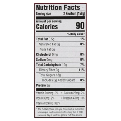 Zespri Kiwifruit Ruby Red - 16 OZ - Image 3