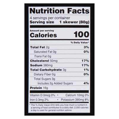 Marcangelo Chicken Skewer Sweet Chili Lime 11.28 Oz - 11.28OZ - Image 3