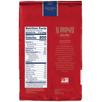 Mezzi Rigatoni Al Bronzo 454g Pasta Bag Usa - 1 LB - Image 5