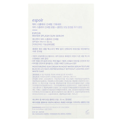 Espoir Water Splash Sun Serum, SPF 50 PA  All Makeup Cleansing Oil, 2 Piece Set - Image 3