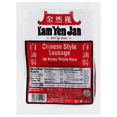 Kam Yen Jan Sausage Chinese Style - 14 OZ - Image 2