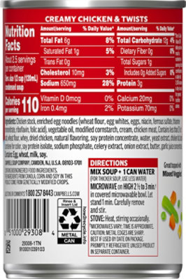 Campbells Condensed Soup Creamy - 10.5 OZ - Image 5