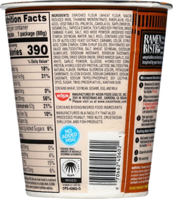 Nissin Cup Noodles Ramen Bistro Japanese Miso Unit 3.1oz - 3.1 OZ - Image 5