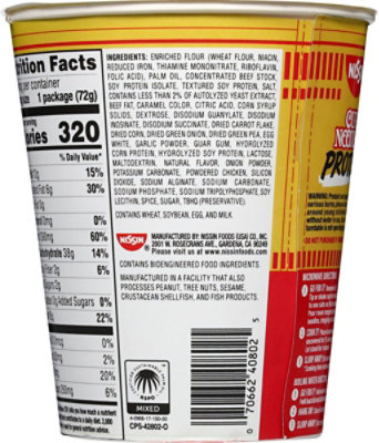 Nissin Cup Noodles Protein Rich & Savory Beef 2.54 Oz - 2.54 OZ - Image 5