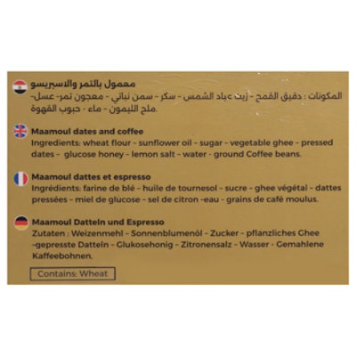 King Tut Ma'amoul Cookie Sweet Dates And Coffee - 10.6 OZ - Image 4