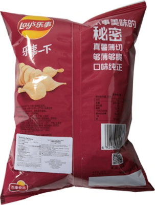 Lays Potato Chips Hot Pot Numb Spicy - 2.47 OZ - Image 5