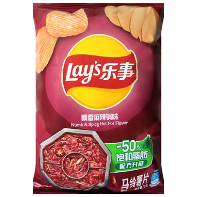 Lays Potato Chips Hot Pot Numb Spicy - 2.47 OZ - Image 1