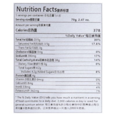 Lays Potato Chips Hot Pot Numb Spicy - 2.47 OZ - Image 3