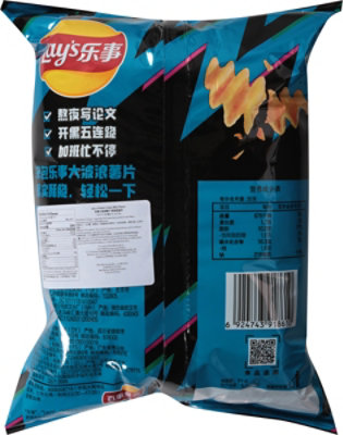 Lays Potato Chips Grilled Squid - 2.47 OZ - Image 5