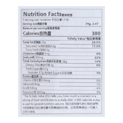 Lays Potato Chips Grilled Squid - 2.47 OZ - Image 3