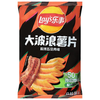 Lays Potato Chips Roasted Pork - 2.47 OZ - Image 1