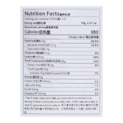 Lays Potato Chips Roasted Pork - 2.47 OZ - Image 3