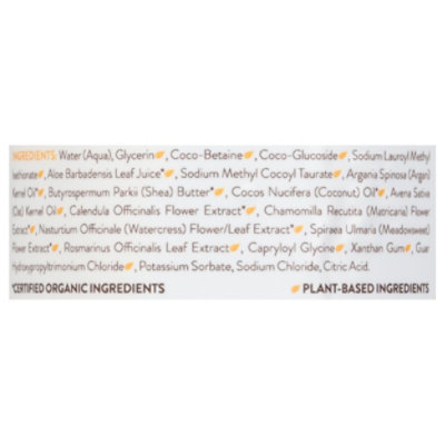 Babobotani Baby Wash Bubble Bath Frangrance Free - 15 FZ - Image 4