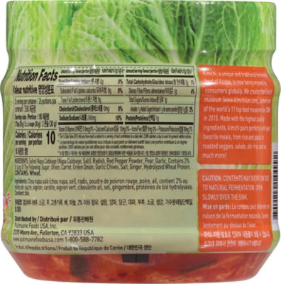 Pulmuone Kimchi - 26.5 OZ - Image 5