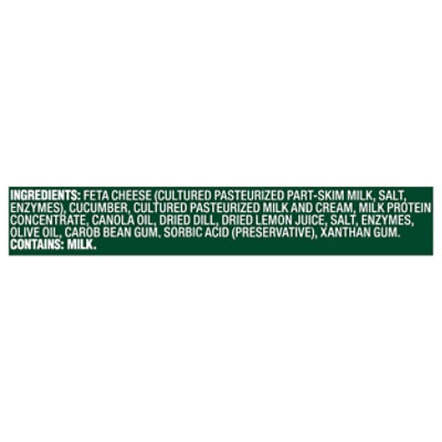 Athenos Cucumber Dill Whipped Feta Cheese - 8 OZ - Image 4