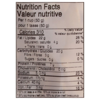 Surati Snack Papdi Gathiya - 12 OZ - Image 3