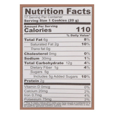 Surati Cookies Almond - 12 OZ - Image 3