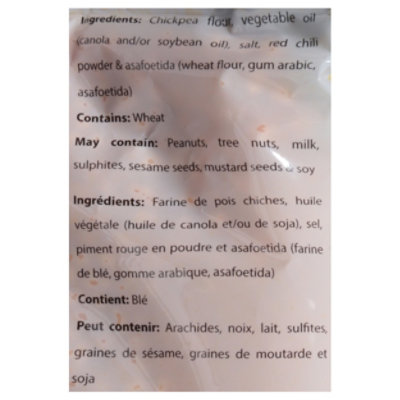 Surati Snack Boondi - 12 OZ - Image 4