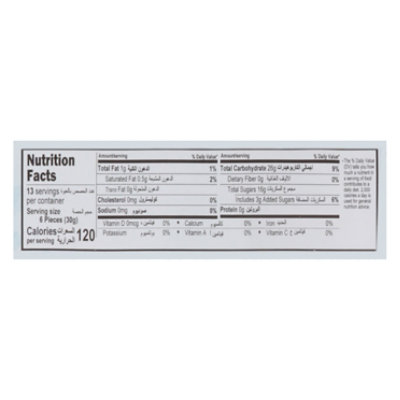 Al Reef Gummy Candy Assorted - 14.1 OZ - Image 3