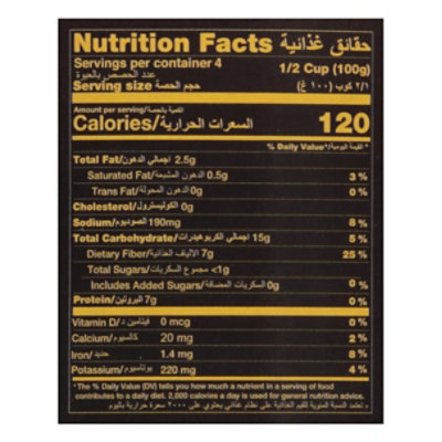 Al Reef Chickpeas In Jar - 19 OZ - Image 3