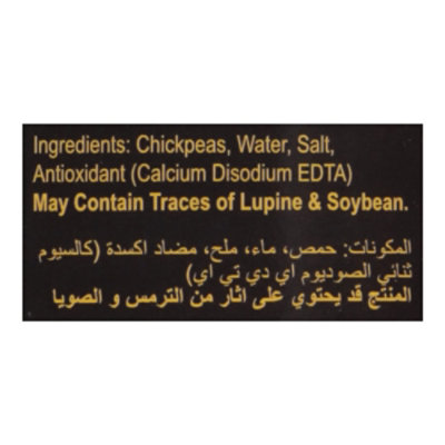 Al Reef Chickpeas In Jar - 19 OZ - Image 4