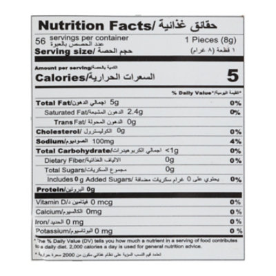 Al Reef Grape Leaves Natural - 32 OZ - Image 3