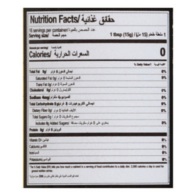 Al Reef Water Blossom - 8.45 FZ - Image 3