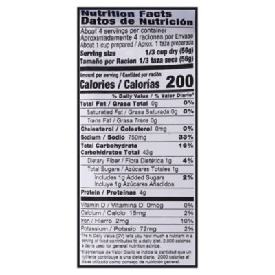 Vigo Rice Greek Lemon - 8 OZ - Image 3