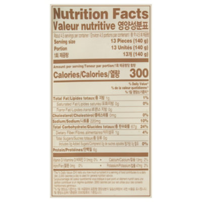 Pulmuone Rice Cakes Topokki - 22.9 OZ - Image 3