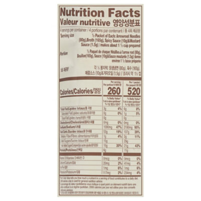 Pulmuone Noodles Arrowroot Broth - 36.3 OZ - Image 3